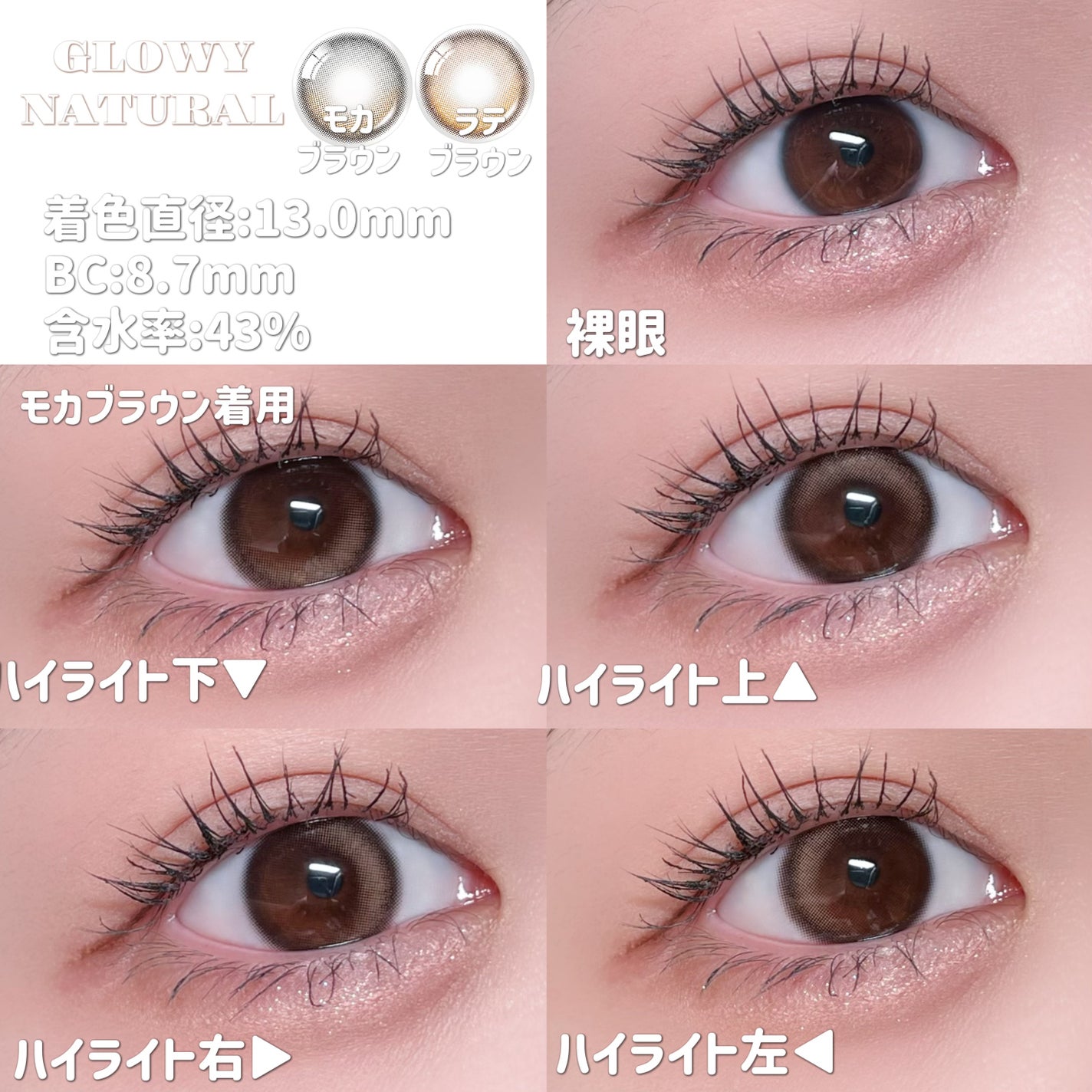 Glowy 1day/OLENS/ワンデー(1DAY)カラコンを使ったクチコミ(2枚目)