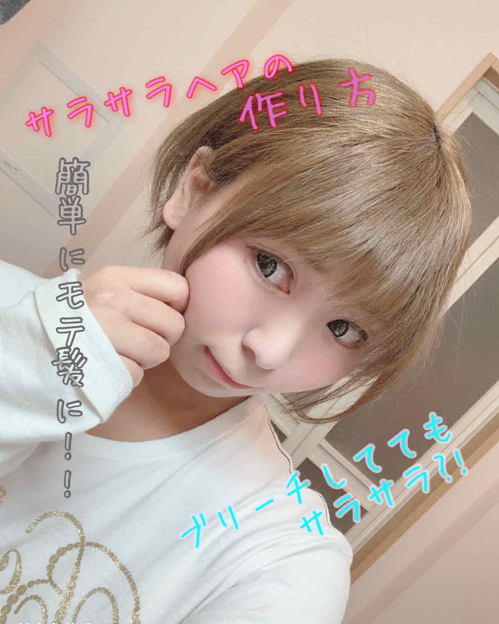 プラチナムトリートメント/Re:>>>/洗い流すヘアトリートメントを使ったクチコミ(1枚目)