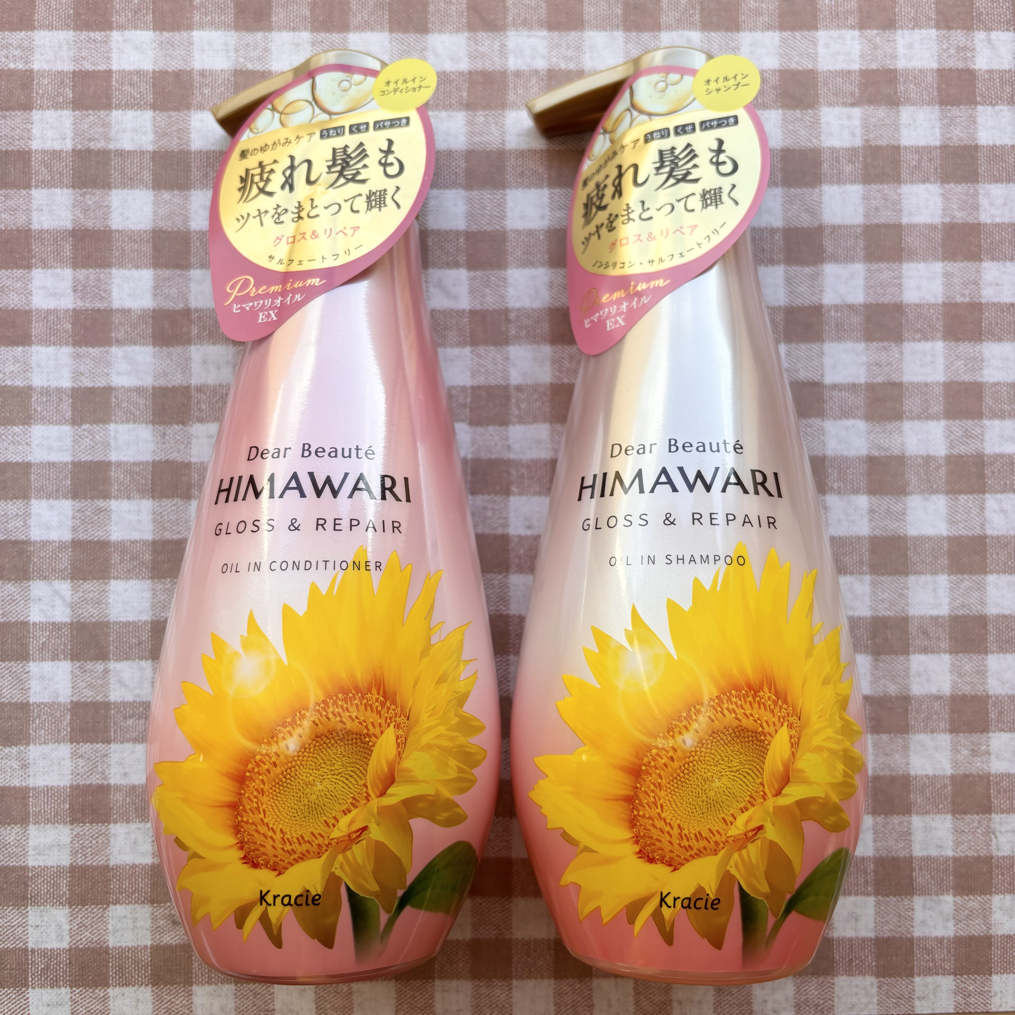 ディアボーテ　ピンクのHIMAWARI
‎𓊆オイルインシャンプー𓊇
‎𓊆オイルインコンディショナー𓊇
をご提供いただきました🤍

悩みやなりたい髪に合わせて
3種類のHIMAWARIが選べる🌟
・髪が軋む、手ぐしがとおらない
青