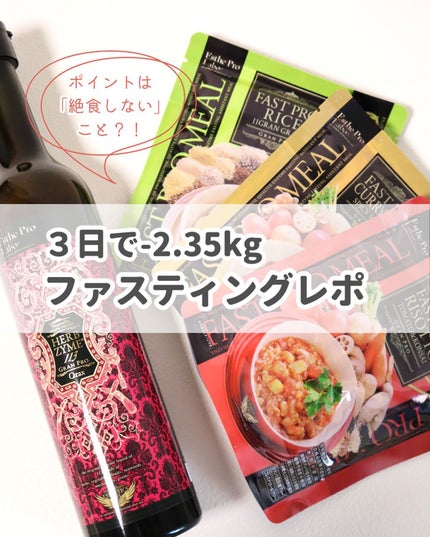 を使ったクチコミ(1枚目)