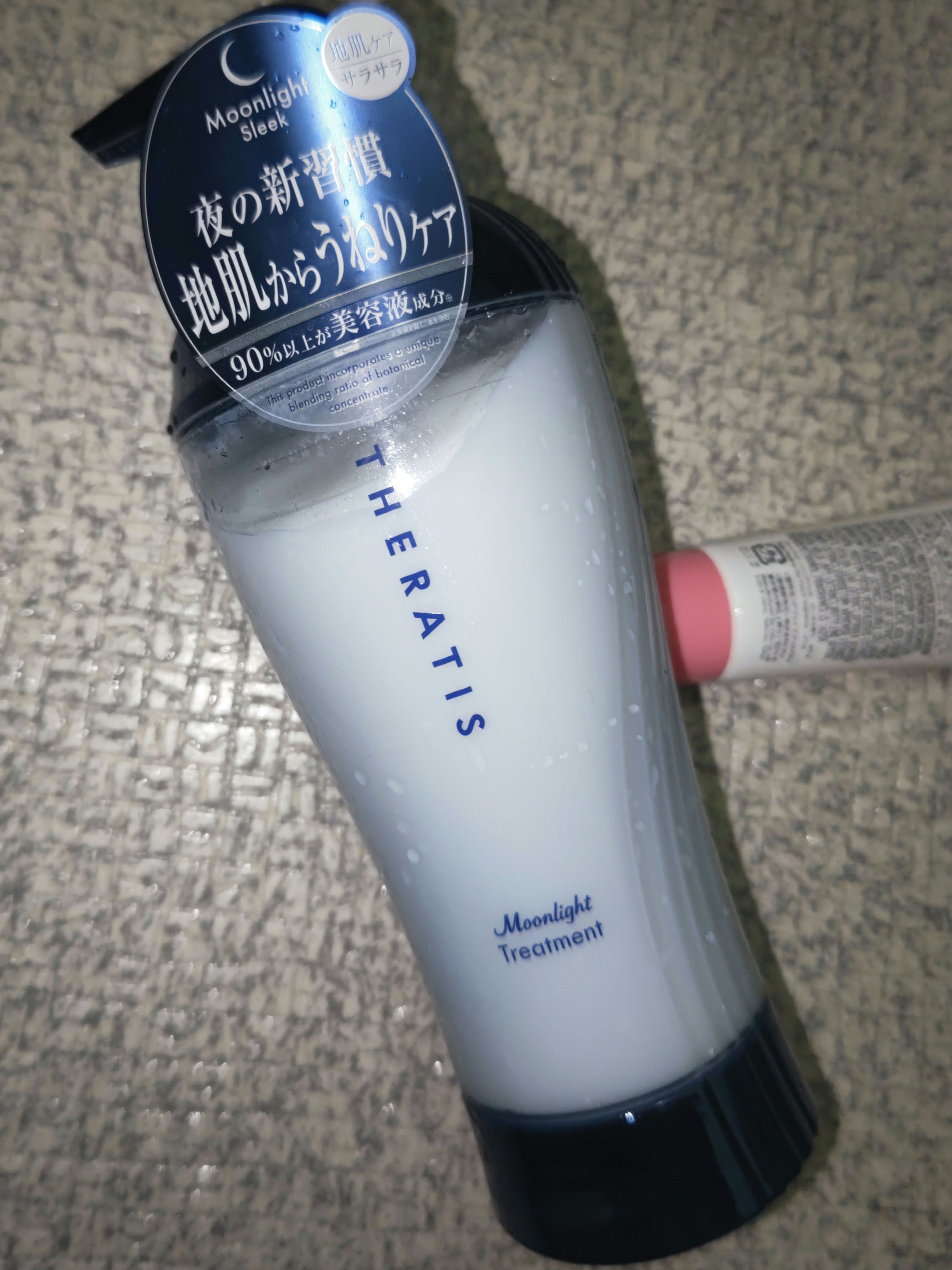 セラティス ムーンライトスリーク シャンプー / ヘアトリートメント ヘアトリートメント本体435g/THERATIS/市販シャンプーを使ったクチコミ（1枚目）