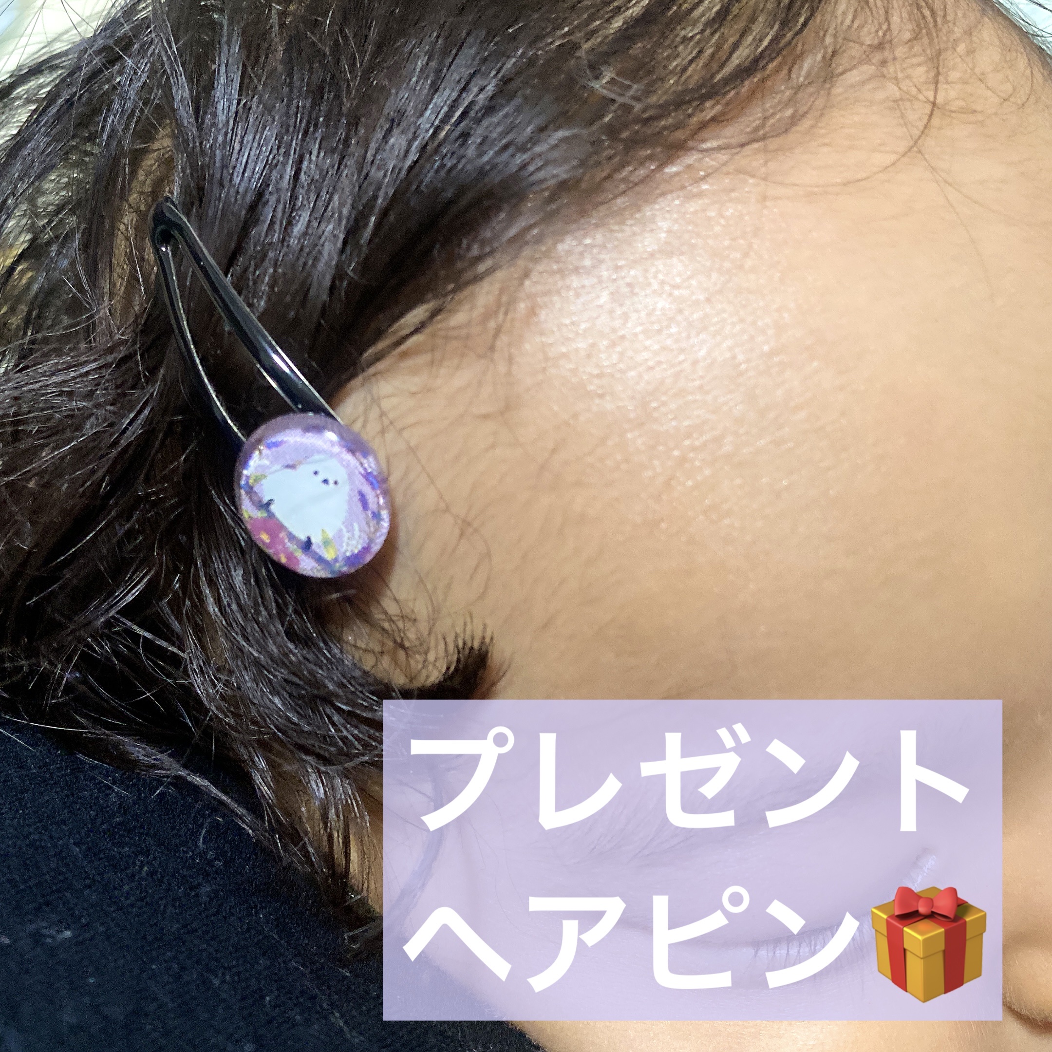 ヘアピン/LUCKY/ヘアアクセサリーを使ったクチコミ（1枚目）