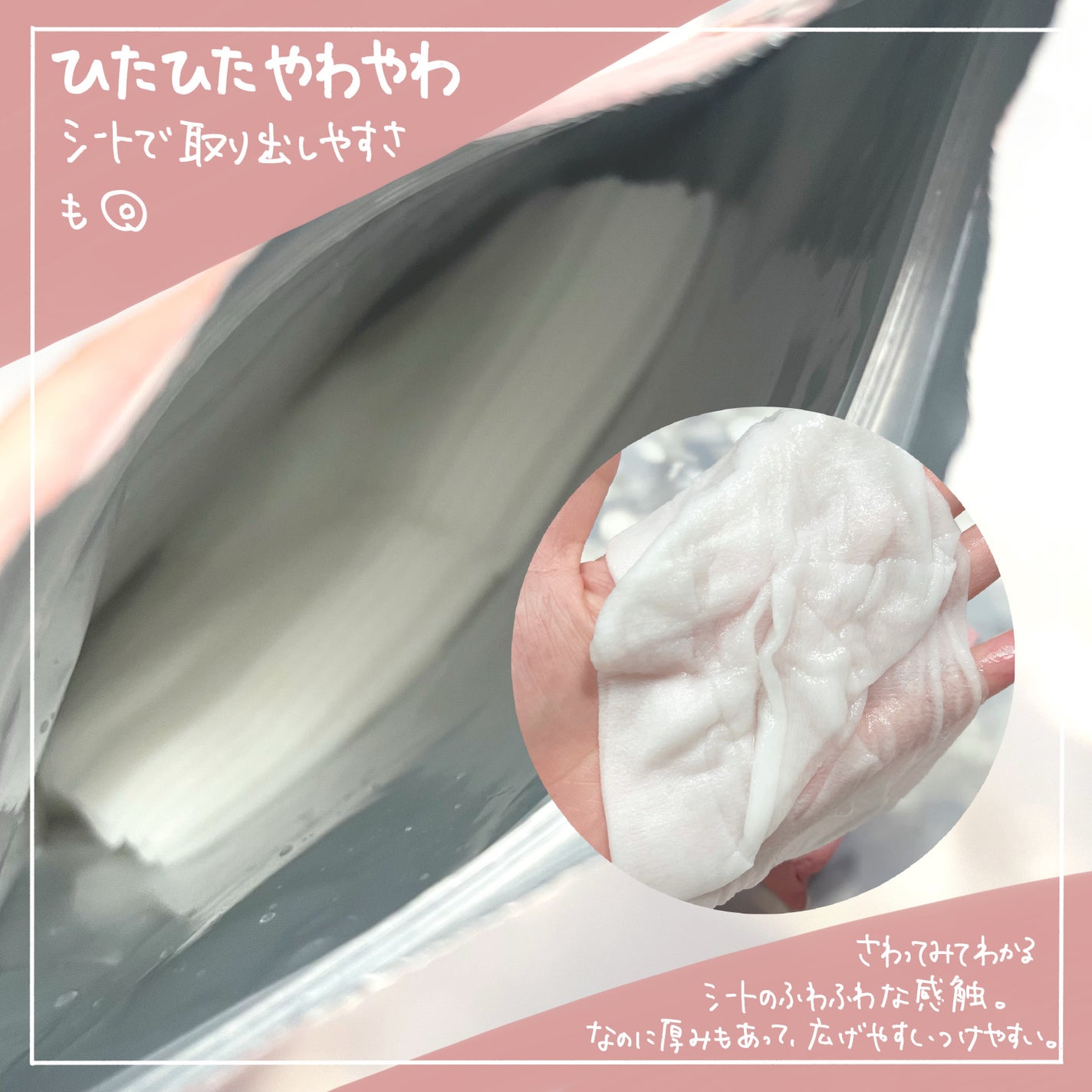 ルルルンピュア エブリーズ/ルルルン/シートマスク・パックを使ったクチコミ(2枚目)