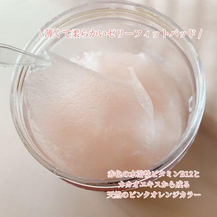 ヘルプミー! リアルコラーゲンパッド/One-day's you/トナーパッドを使ったクチコミ(2枚目)