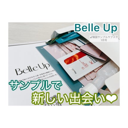 BelleUp/BelleUp/ãã©ã€ã¢ã«ãããã䜿ã£ãã¯ãã³ãïŒ1æç®ïŒ
