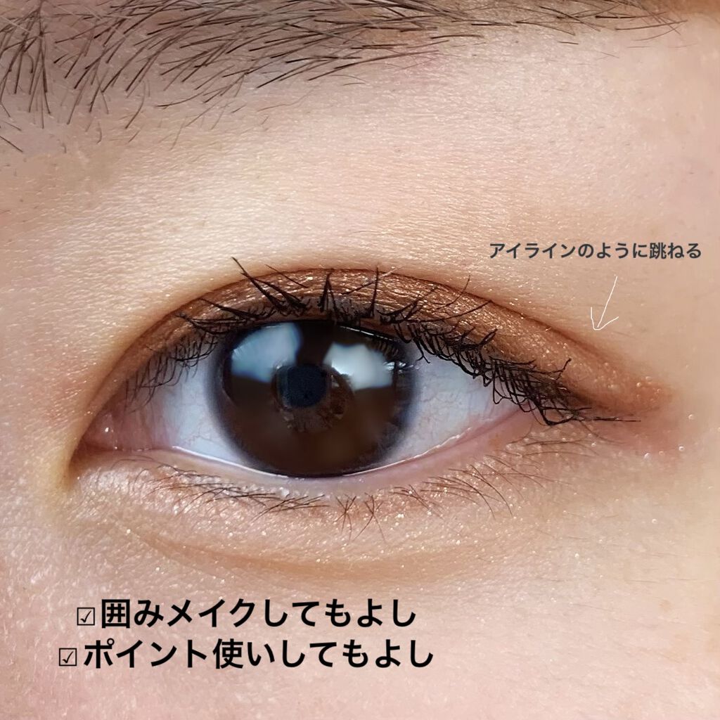 ジェルアイライナー/CEZANNE/ジェルアイライナーを使ったクチコミ（2枚目）