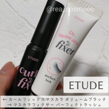 マスカラフィクサー パーフェクトラッシュ/ETUDE/マスカラ下地を使ったクチコミ(2枚目)