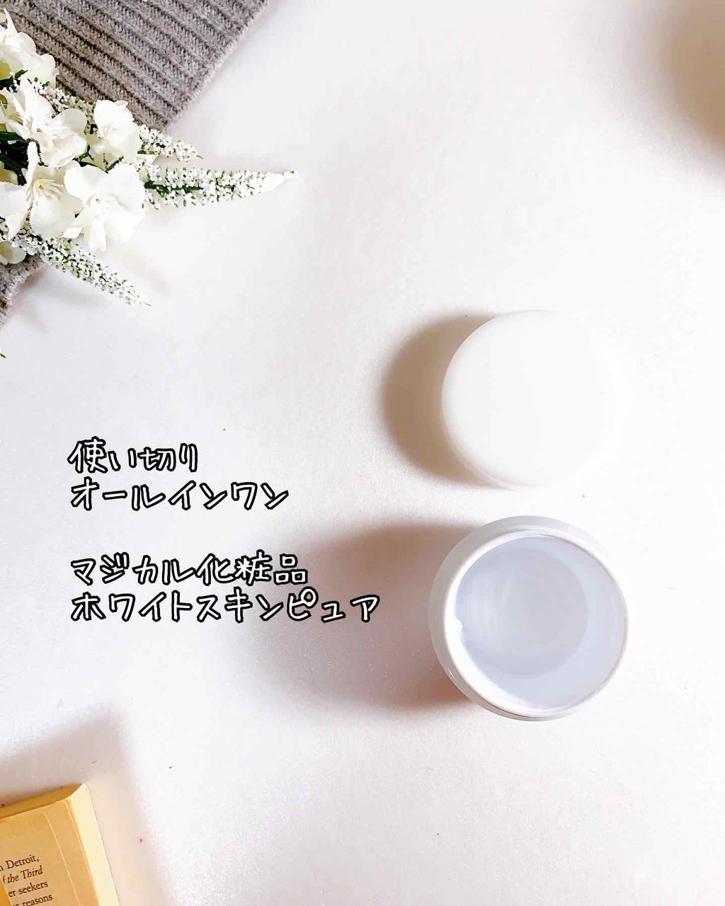 マスカラ/ミッシュブルーミン/マスカラを使ったクチコミ(3枚目)