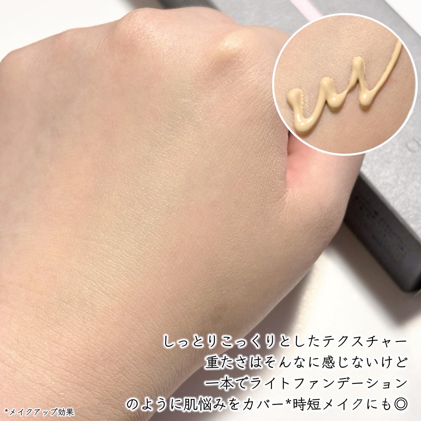 ラスティングベース/チャコット・コスメティクス/化粧下地を使ったクチコミ（3枚目）