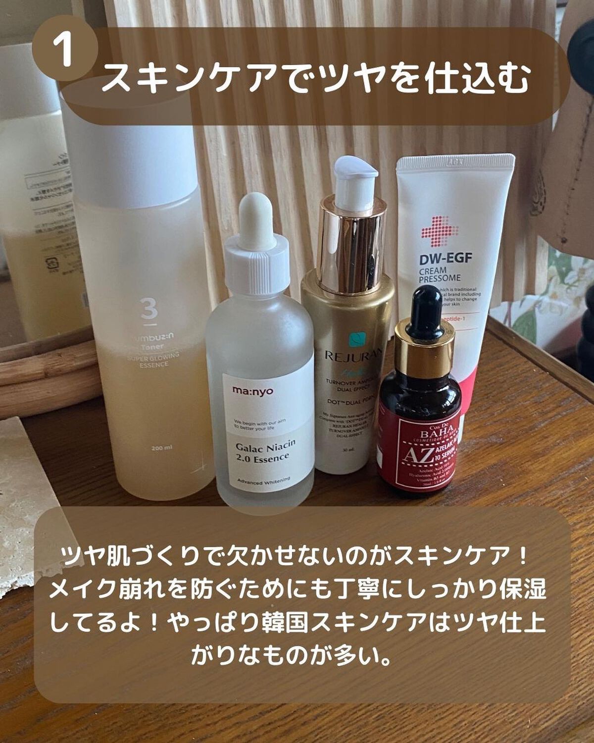 シマー リクイド ハイライター/SUQQU/リキッドハイライトを使ったクチコミ（2枚目）