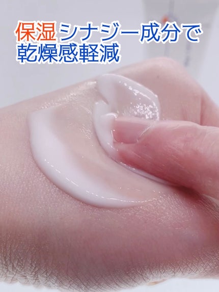 ライトアクティブクリーム/P.CALM/フェイスクリームを使ったクチコミ(4枚目)