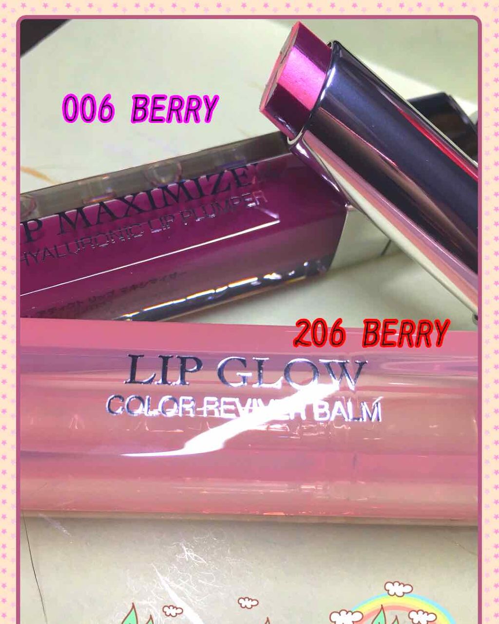 ディオール アディクト リップ グロウ マックス/Dior/口紅を使ったクチコミ（1枚目）