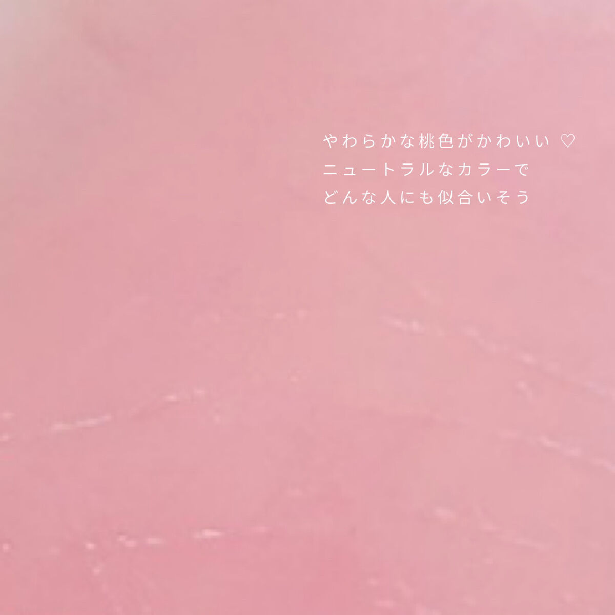 ジューシーラスティングティント/rom&nd/リップティントを使ったクチコミ（3枚目）