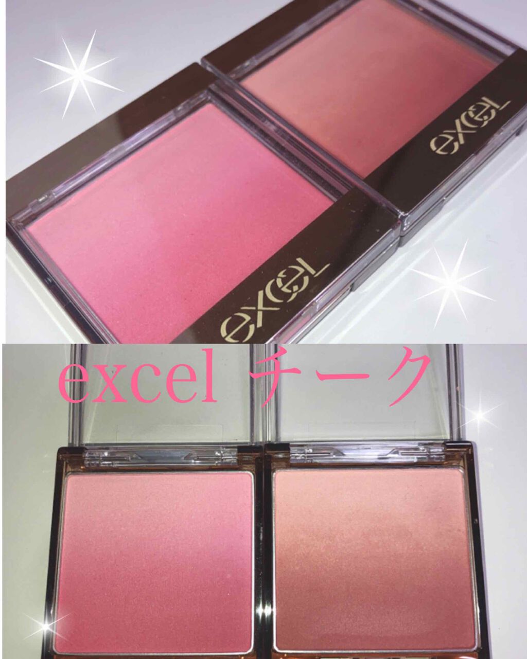 オーラティック ブラッシュ/excel/パウダーチークを使ったクチコミ(1枚目)