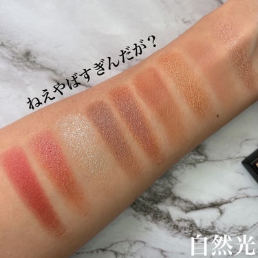 サマーソルスティス アイシャドーパレット/NARS/パウダーアイシャドウを使ったクチコミ（3枚目）