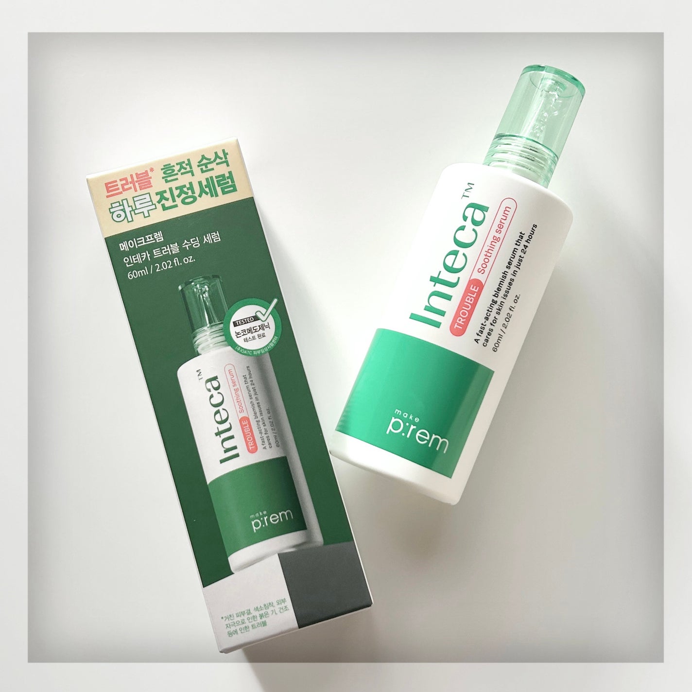 インテカTSセラム/make prem/美容液を使ったクチコミ(2枚目)