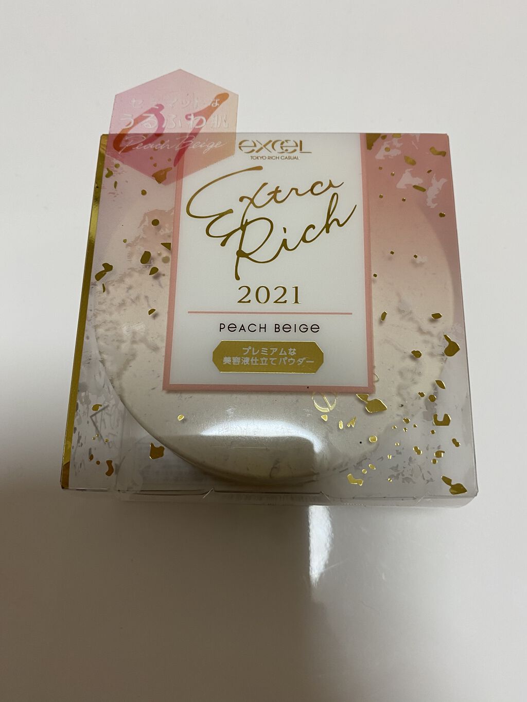 【旧】スノー アルティメット ＵＶシールド 50＋/Dior/日焼け止めミルクを使ったクチコミ（1枚目）