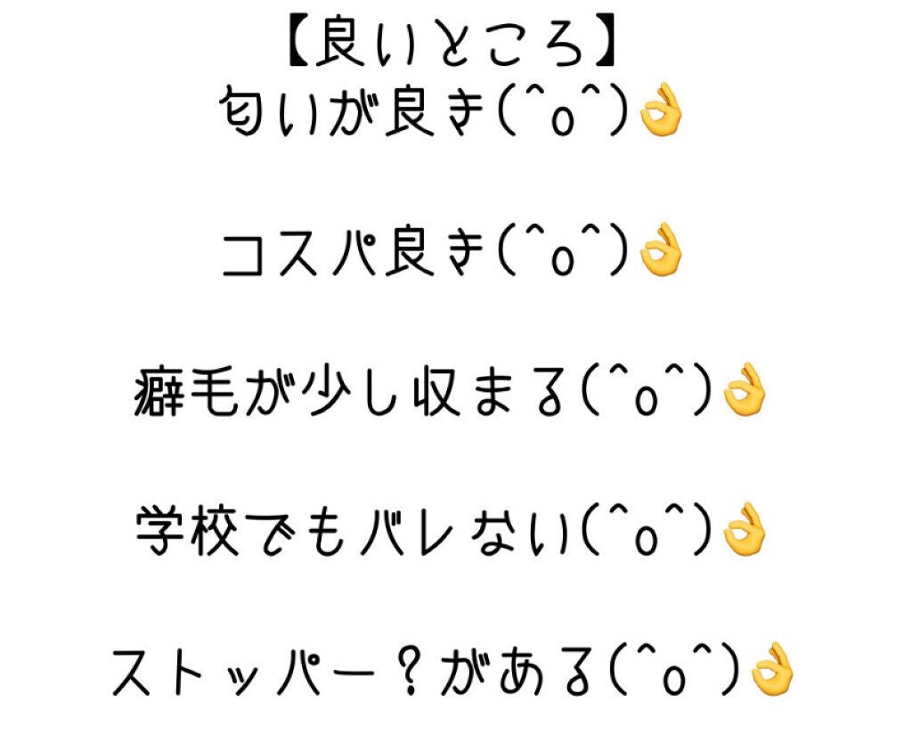 ボタニカル ヘアオイル/ボタニカル/ヘアオイルを使ったクチコミ(4枚目)