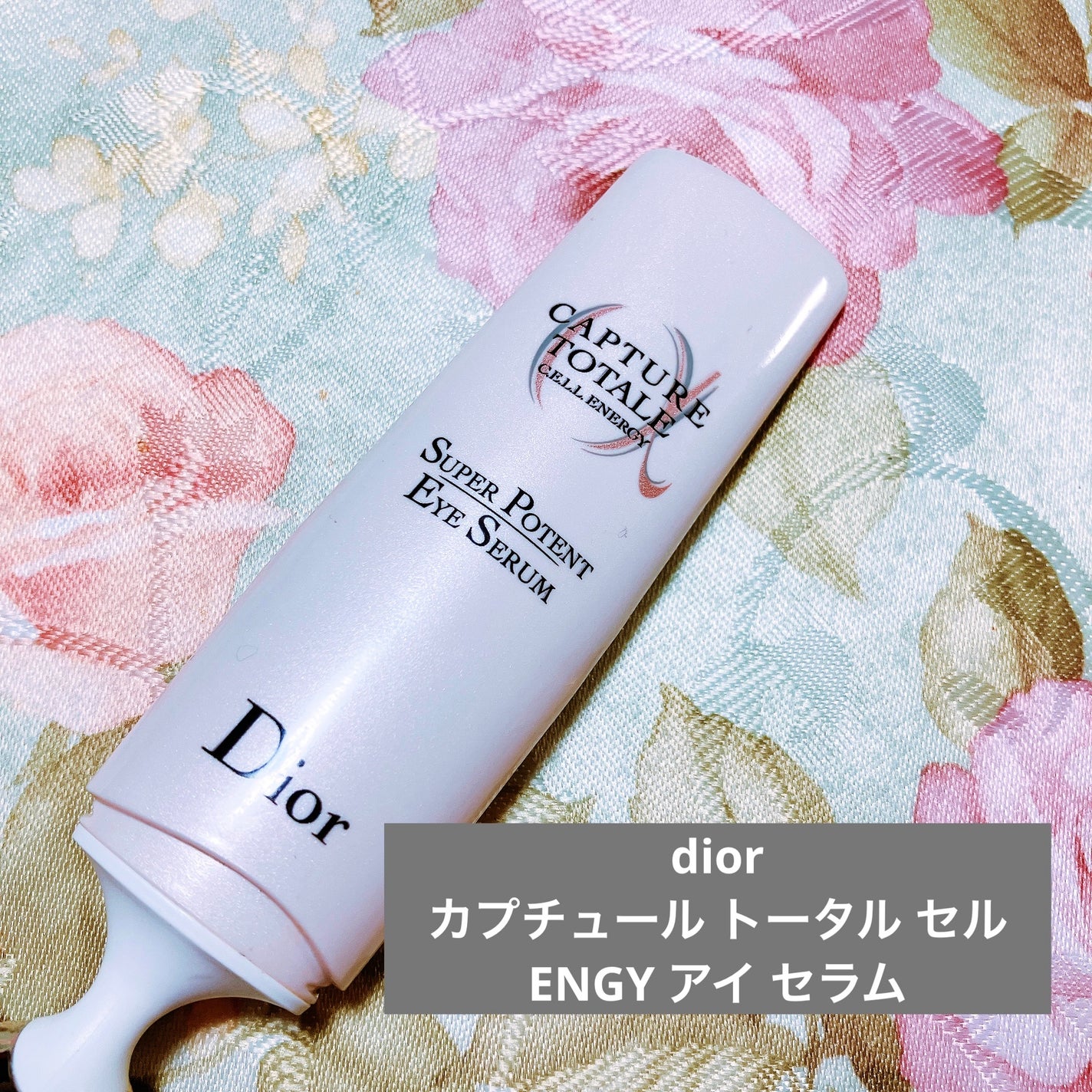 潤浸保湿 モイストリペア アイクリーム/キュレル/アイケア・アイクリームを使ったクチコミ(3枚目)