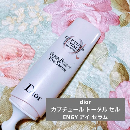 潤浸保湿 モイストリペア アイクリーム/キュレル/アイケア・アイクリームを使ったクチコミ(3枚目)