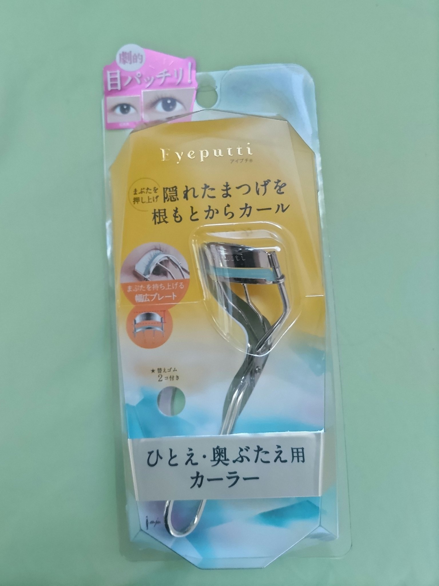 ひとえ・奥ぶたえ用カーラー/アイプチ®/ビューラーを使ったクチコミ（1枚目）