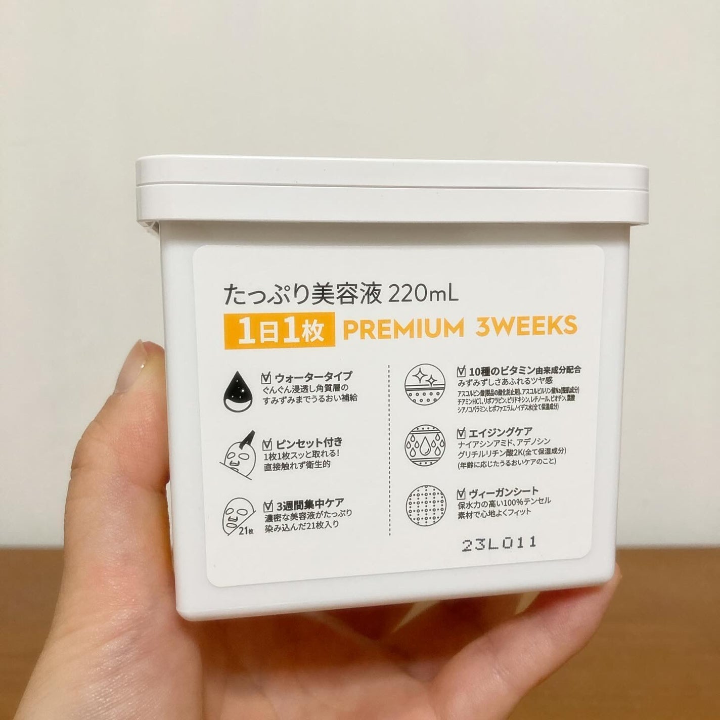 キューブマスク レチノール/ネイチャーリパブリック/シートマスク・パックを使ったクチコミ(2枚目)