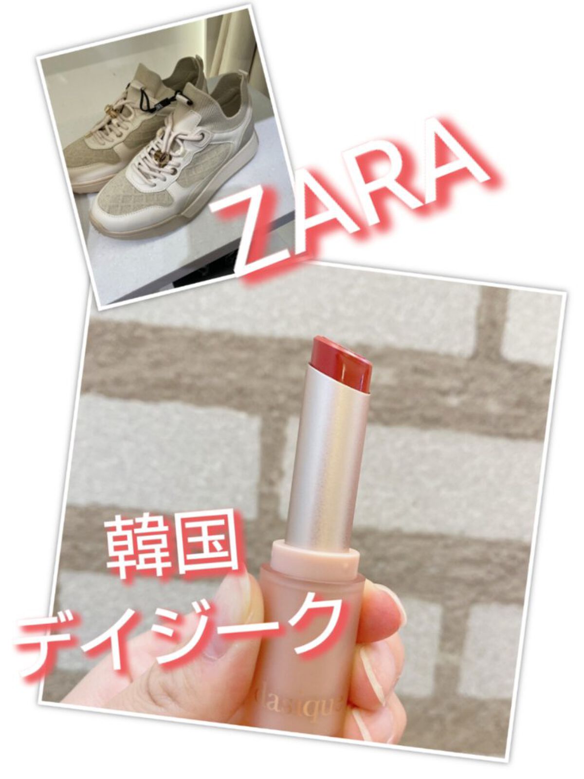 ムードグロウリップスティック/dasique/口紅を使ったクチコミ（1枚目）