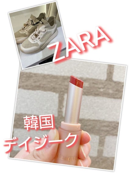 ムードグロウリップスティック/dasique/口紅を使ったクチコミ(1枚目)