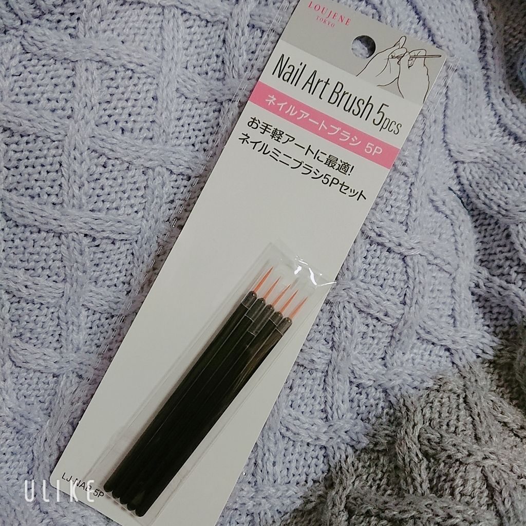 ネイルアートブラシ 5P/ドゥ ベスト/ネイル用品を使ったクチコミ(1枚目)