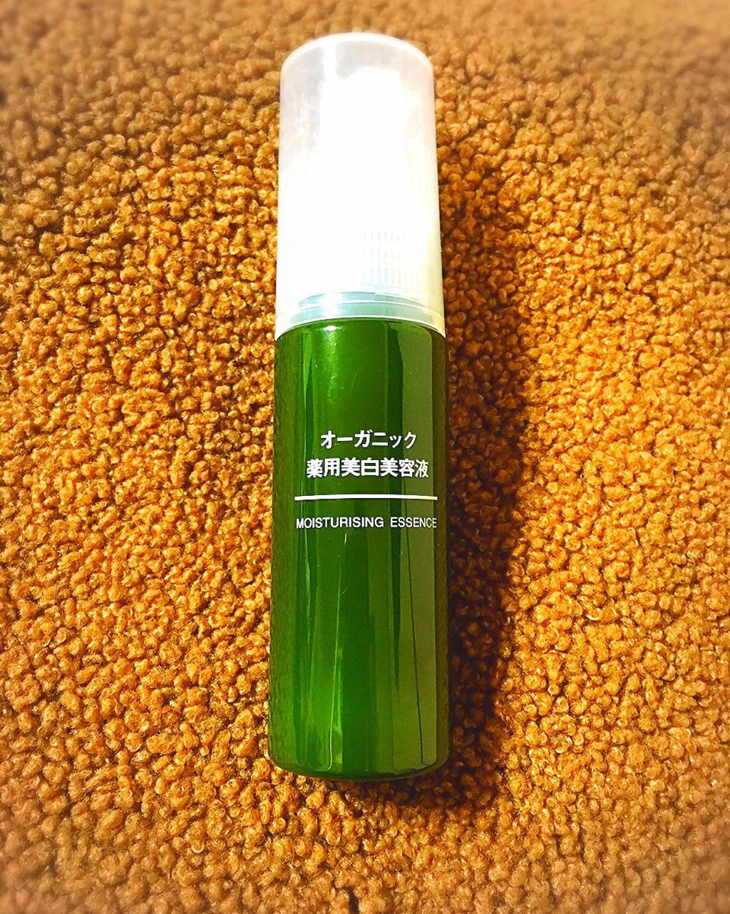 オーガニック薬用美白美容液/無印良品/美容液を使ったクチコミ(1枚目)