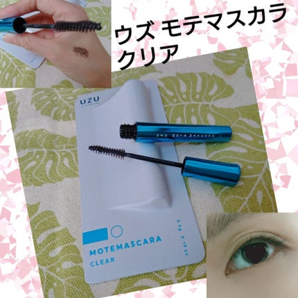 MOTE MASCARA™ (モテマスカラ)/UZU BY FLOWFUSHI/マスカラを使ったクチコミ(1枚目)