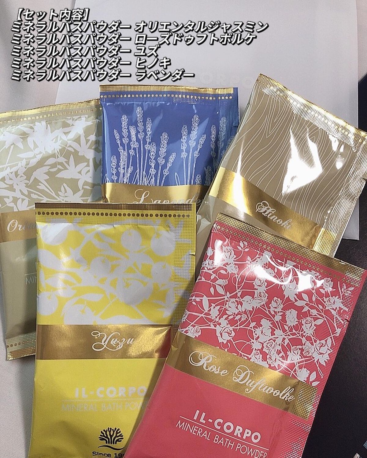ミネラルバスパウダー グリーティングギフト/イルコルポ/入浴剤セットを使ったクチコミ(3枚目)
