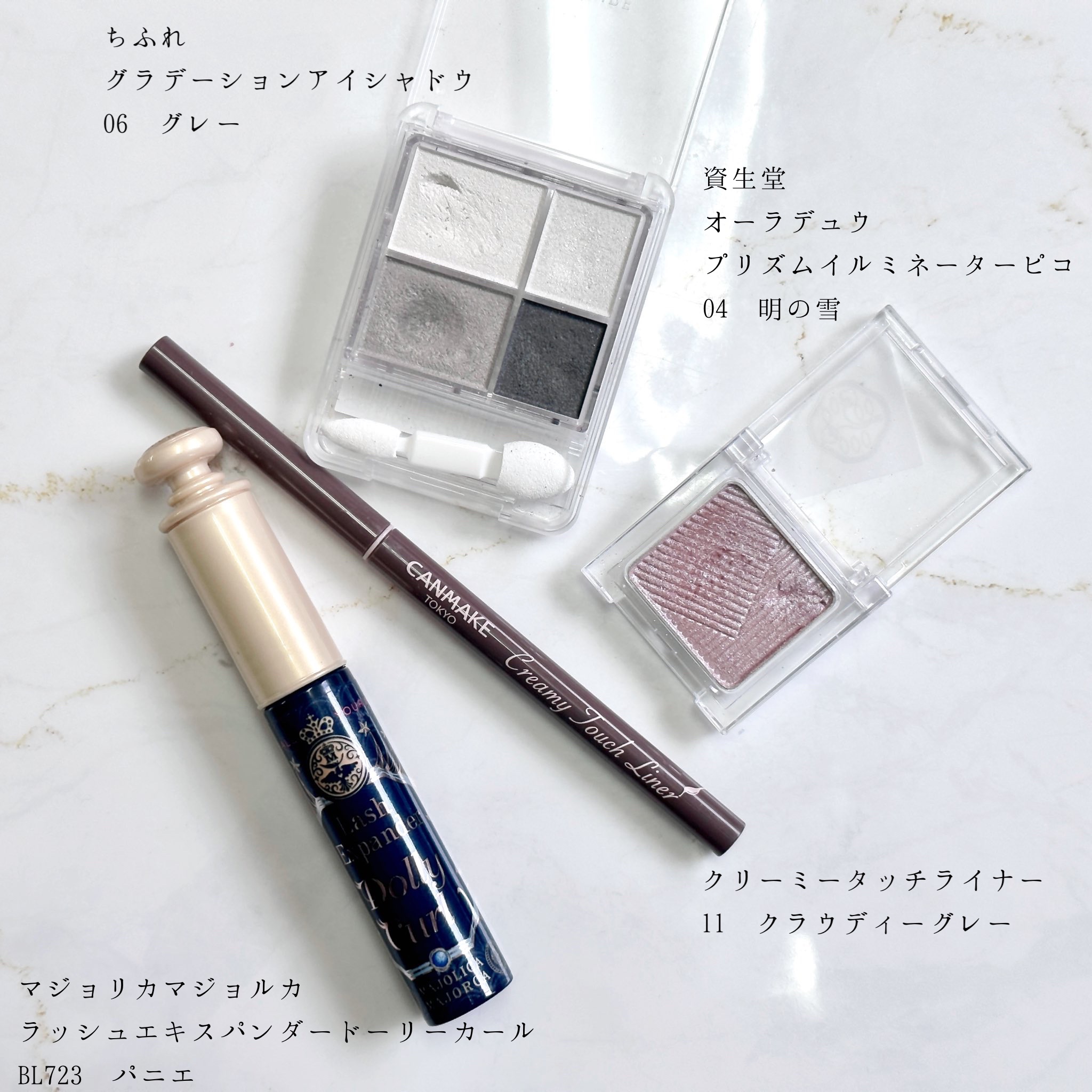 グラデーション アイシャドウ/ちふれ/アイシャドウパレットを使ったクチコミ（3枚目）