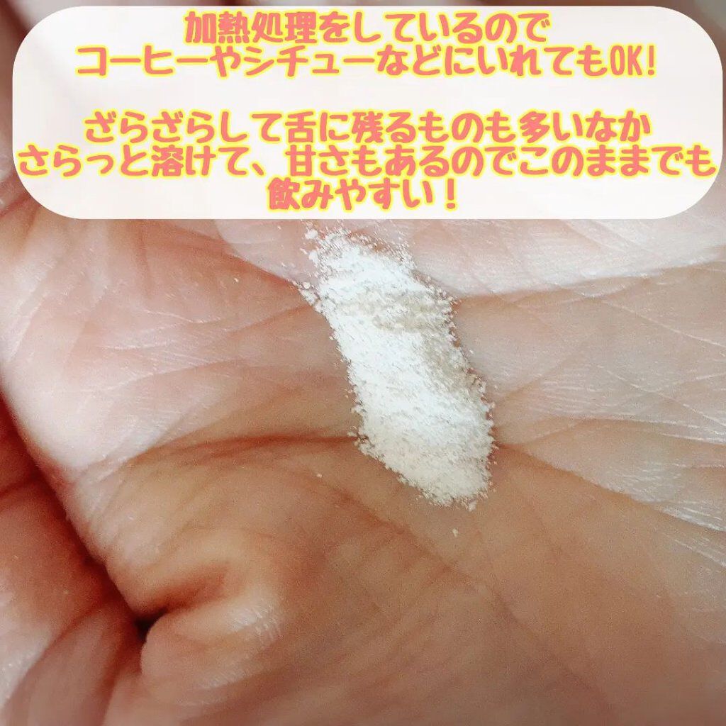 乳酸菌（EC-12）顆粒/乳酸菌(EC-12)/健康サプリメントを使ったクチコミ（3枚目）