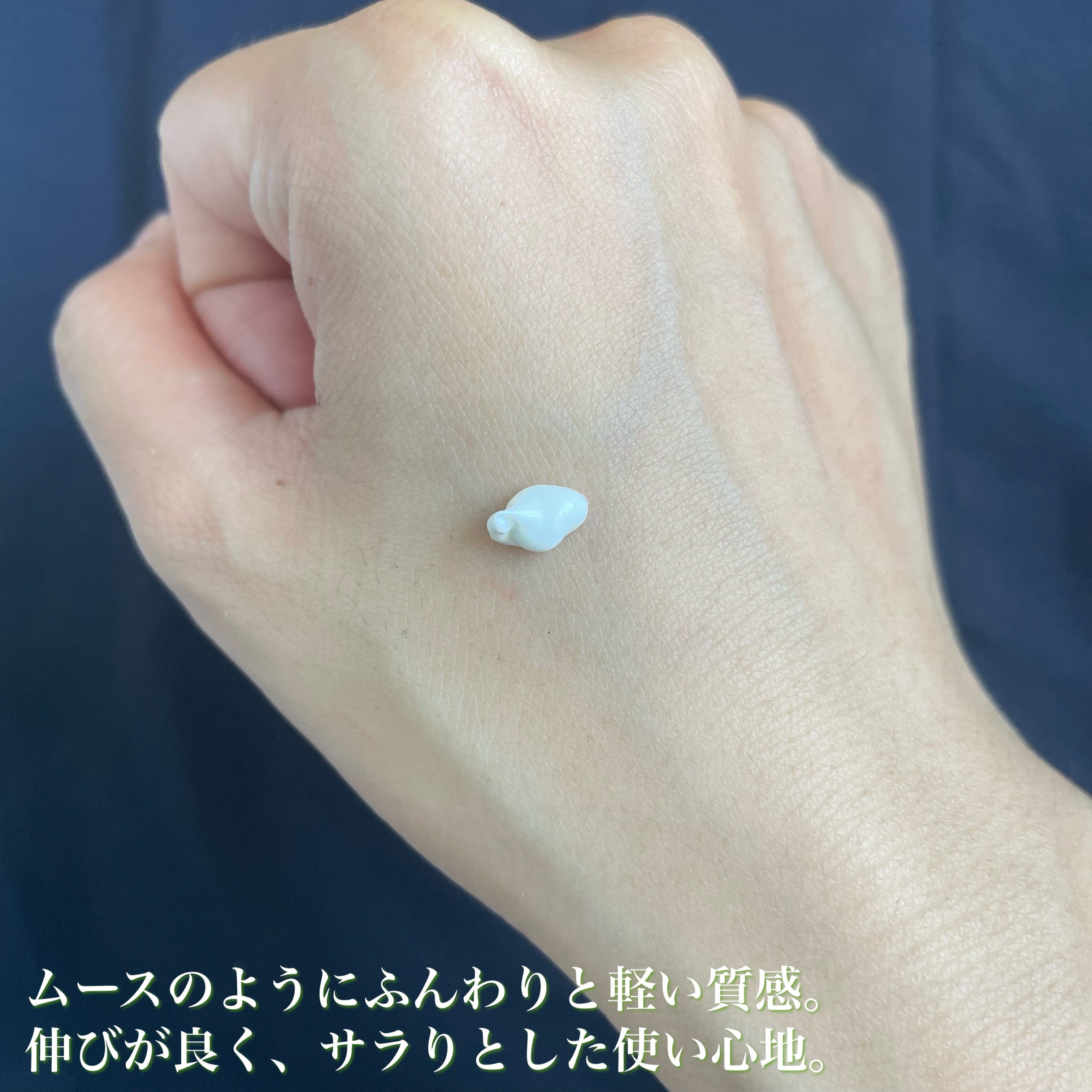 スキンプライマー UV プロテクター（フェイス＆ボディ）/ブリリアージュ/化粧下地を使ったクチコミ（3枚目）