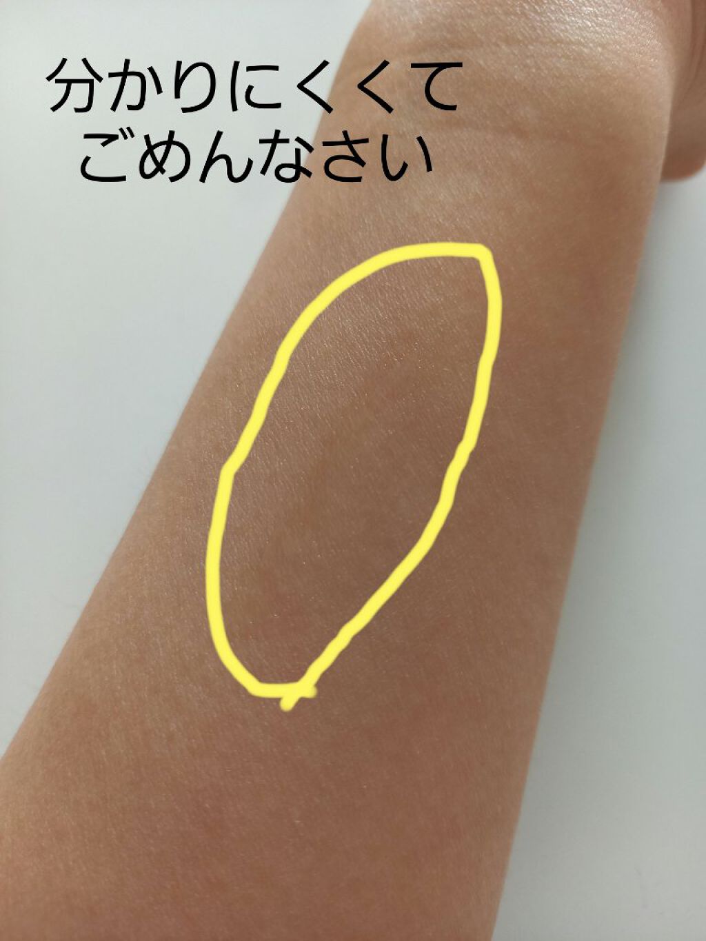 ミニョンミミリップクリーム/クーリア/リップケアを使ったクチコミ（3枚目）