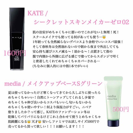 パールグロウハイライト/CEZANNE/パウダーハイライトを使ったクチコミ(1枚目)