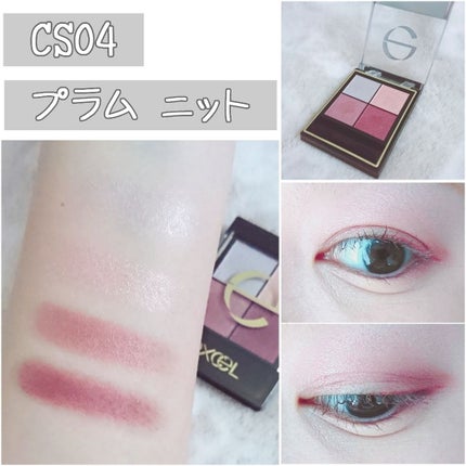 リアルクローズシャドウ/excel/アイシャドウパレットを使ったクチコミ(2枚目)