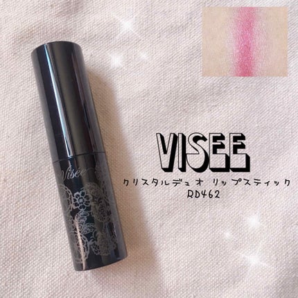 クリスタルデュオ リップスティック/Visée/口紅を使ったクチコミ(1枚目)
