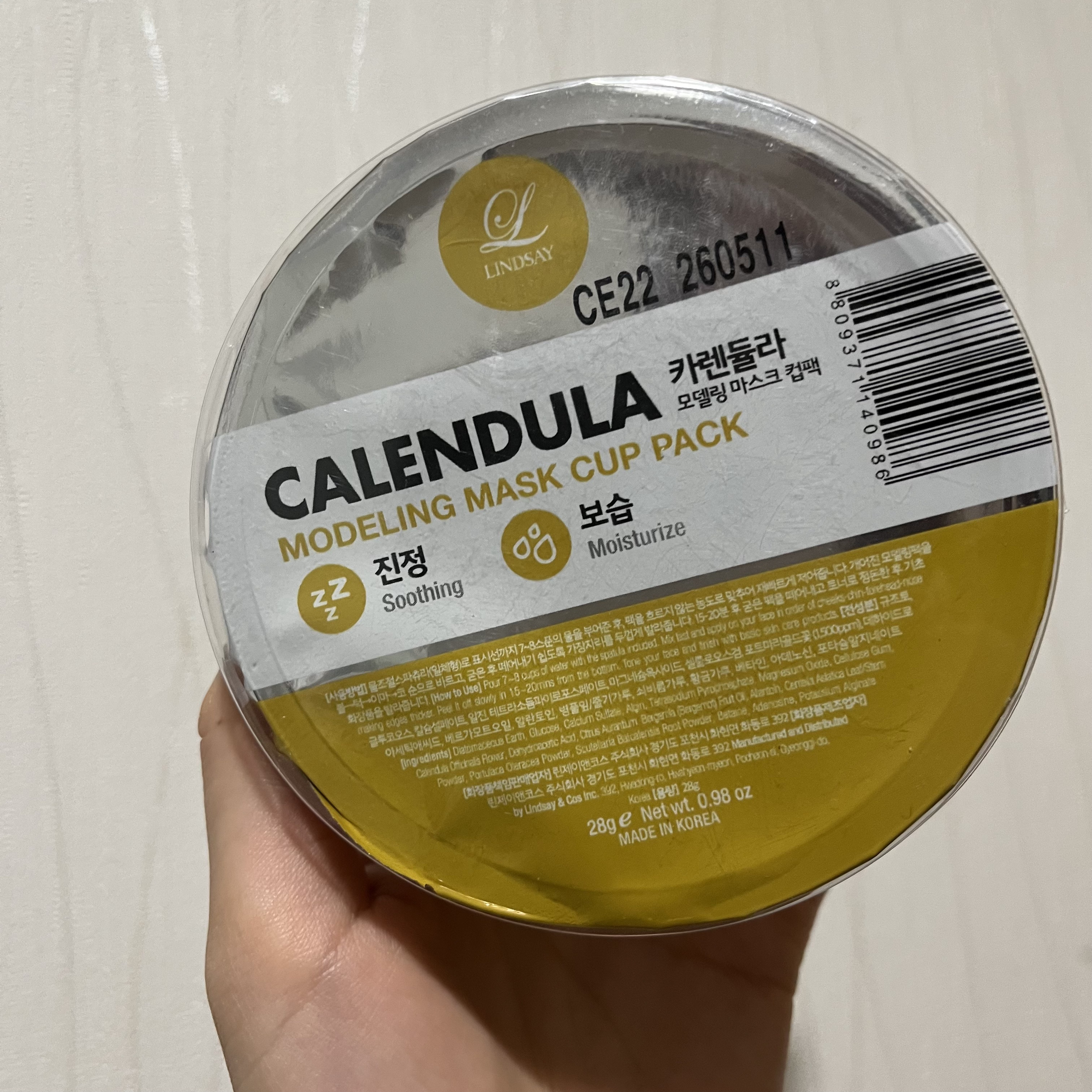 モデリングカップパック カレンデュラ/LINDSAY/洗い流すパック・マスクを使ったクチコミ（1枚目）