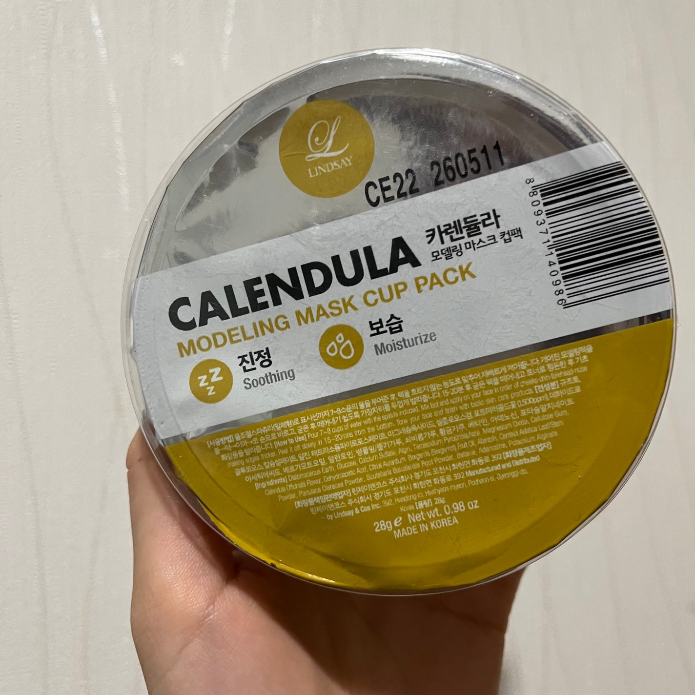モデリングカップパック カレンデュラ/LINDSAY/洗い流すパック・マスクを使ったクチコミ(1枚目)