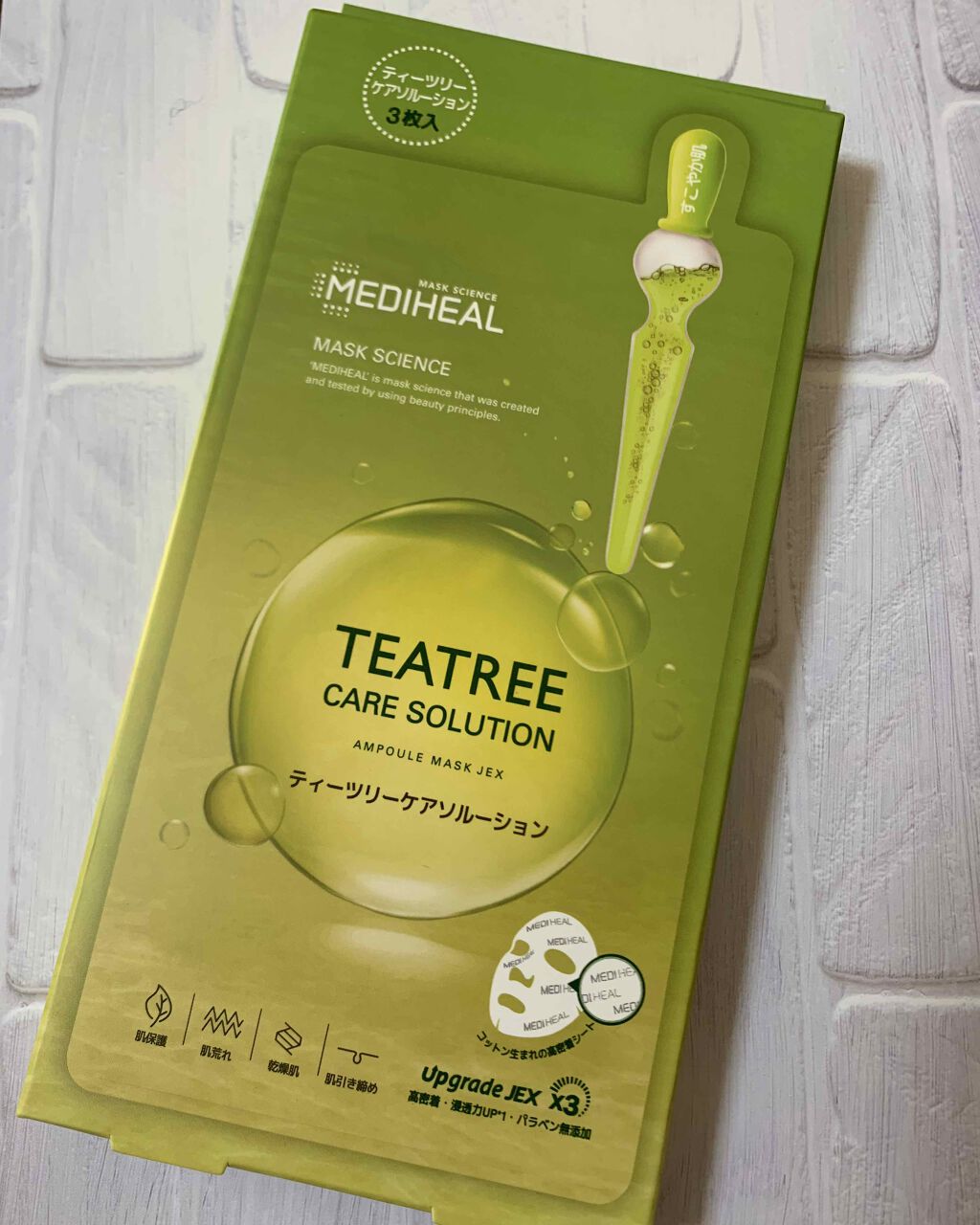 ティーツリーケアソリューション アンプルマスクJEX/MEDIHEAL/シートマスク・パックを使ったクチコミ（1枚目）