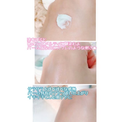 SUIKO HC スキンバリアクリーム/SUIKO HATSUCURE/フェイスクリームを使ったクチコミ(5枚目)