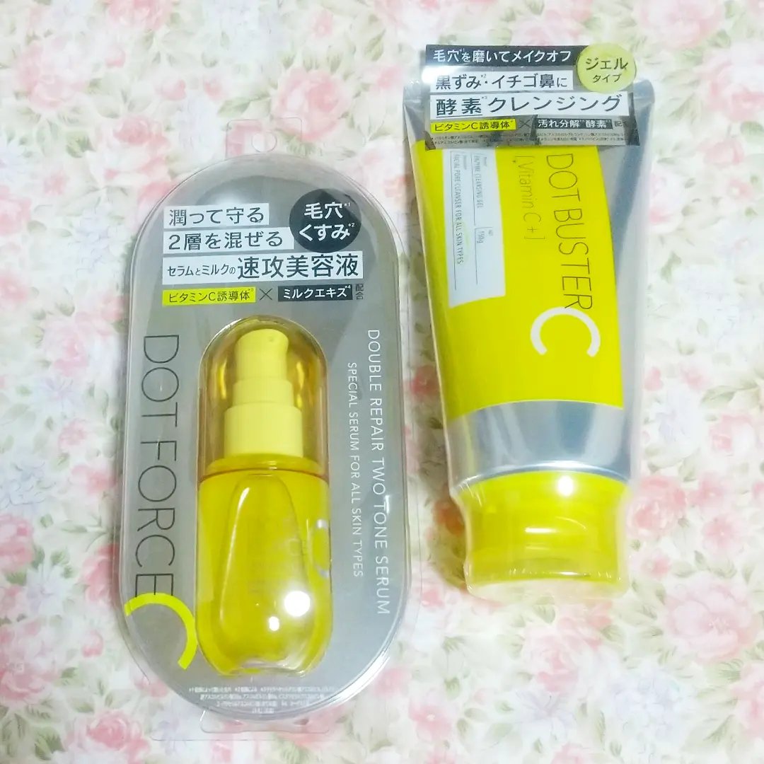 ドットバスター クレンジングジェル/ドットバスター/クレンジングジェルを使ったクチコミ（1枚目）