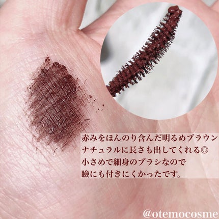 パーフェクトエクステンション マスカラ for カール/D-UP/マスカラを使ったクチコミ(2枚目)