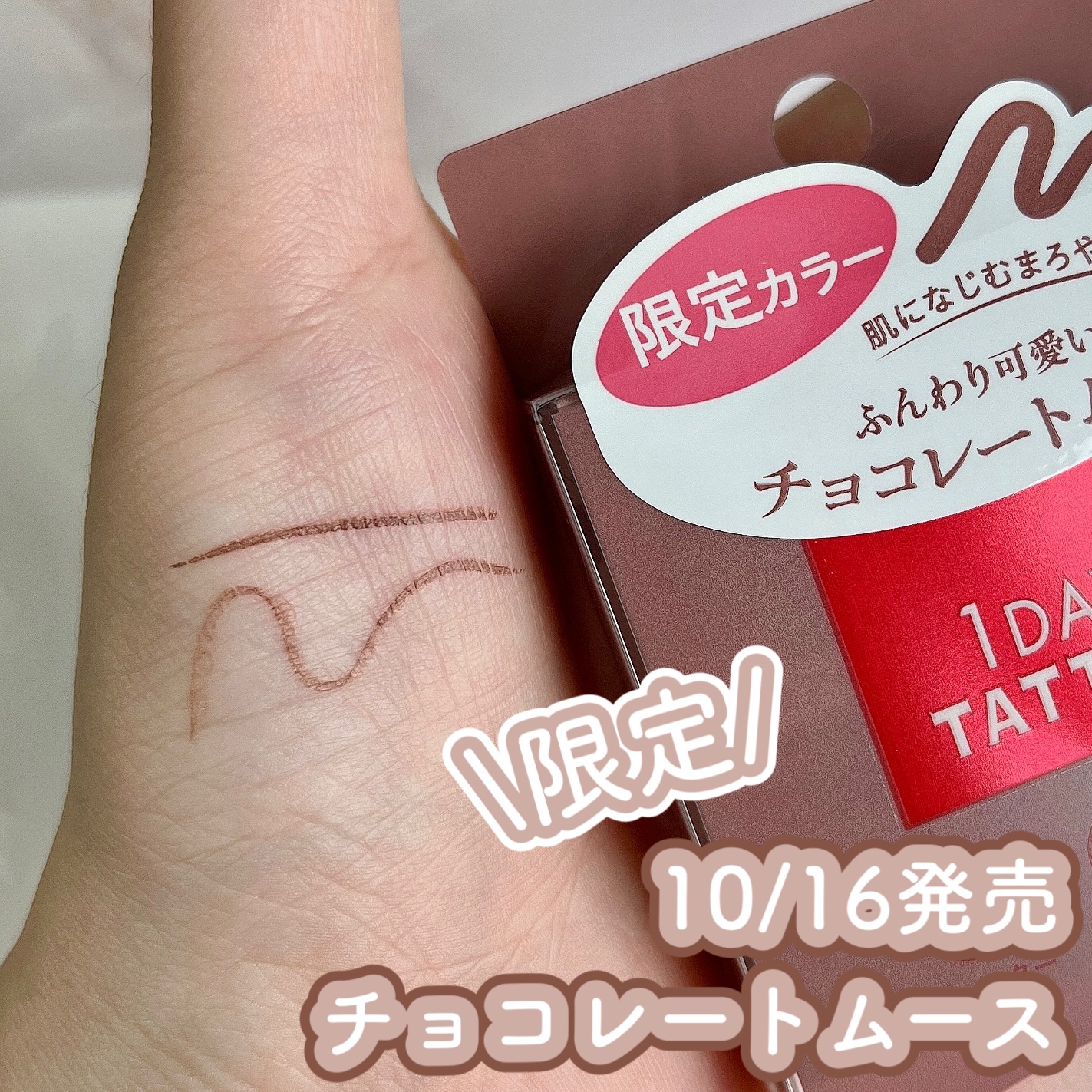 1DAY TATTOO リキッドアイライナー 01 メロウブラック/K-パレット/リキッドアイライナーを使ったクチコミ（3枚目）