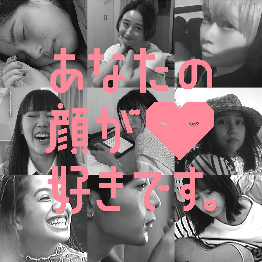 【公式】ルルルン ᵕ ᵕ on LIPS 「\「あなたの顔が好きです。」/LIPSのみんな~!ルルルンです..」(1枚目)