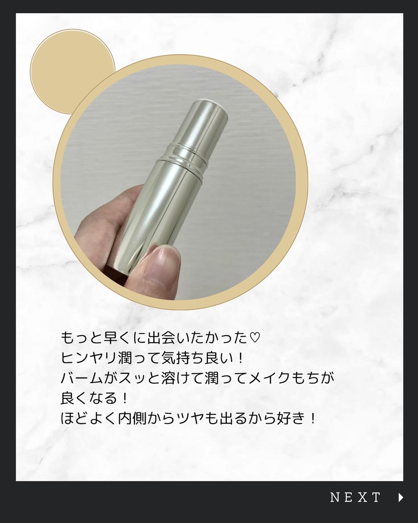 こう♡フォロバ100 on LIPS 「@kou_beauty66←他の投稿はコチラ\特別美人じゃなく..」(1枚目)