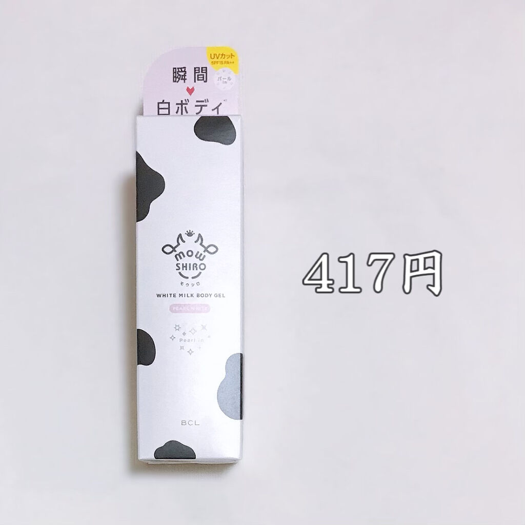 ヒーリングトリートメント/マヌカコスメ/シャンプー・コンディショナーを使ったクチコミ（2枚目）