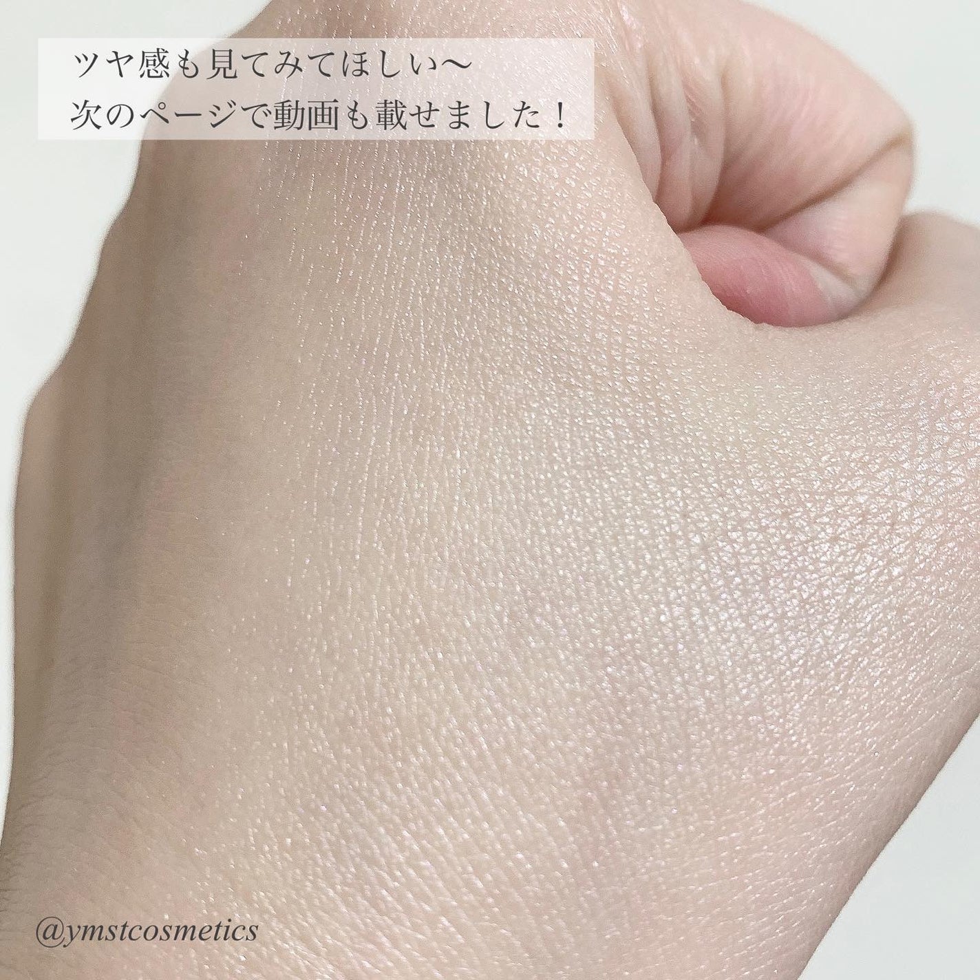 &be UVプライマー/&be/化粧下地を使ったクチコミ(7枚目)